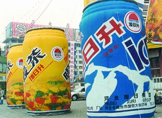 锦山镇饮料广告宣传气模