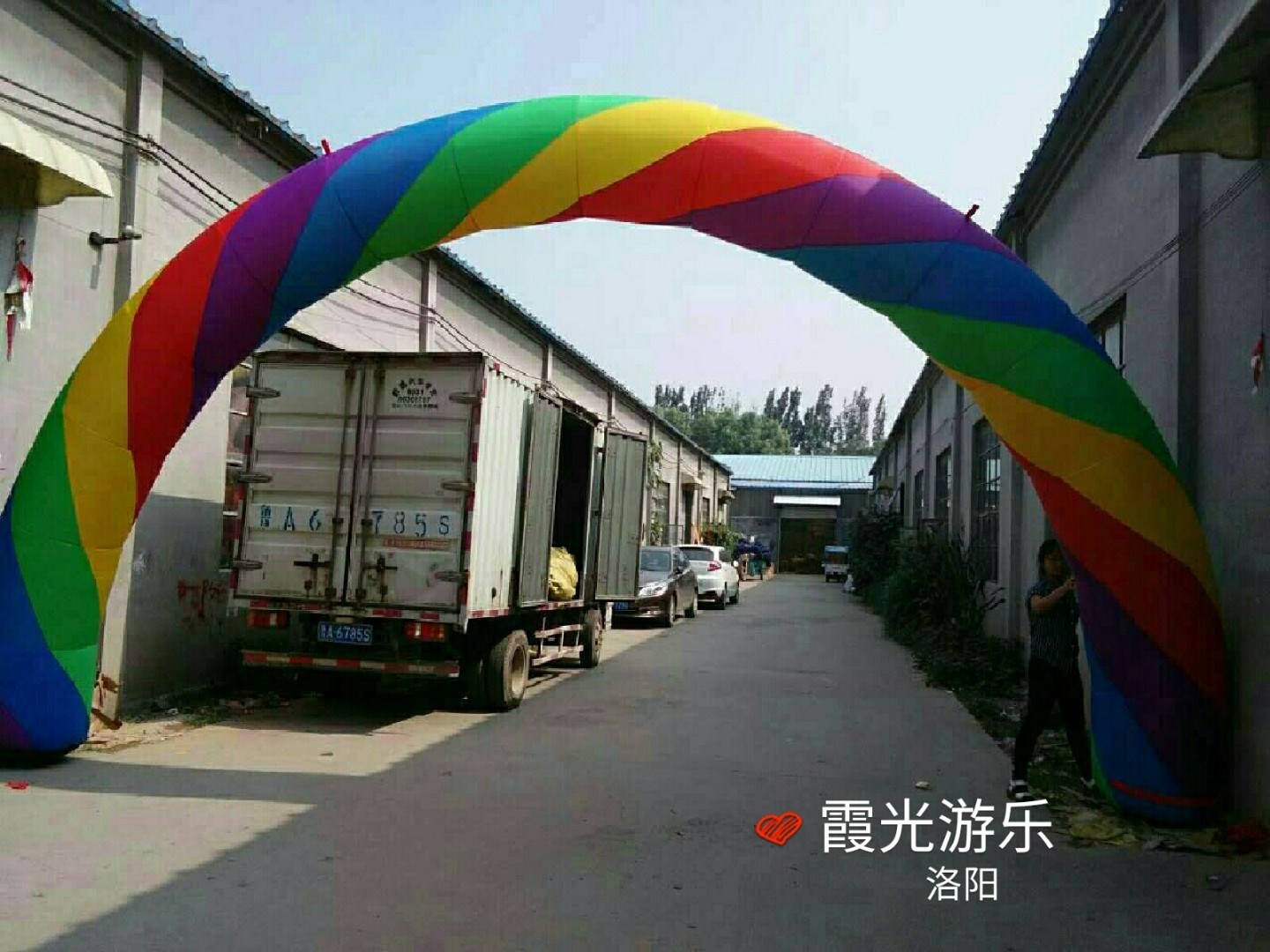 锦山镇彩虹拱门