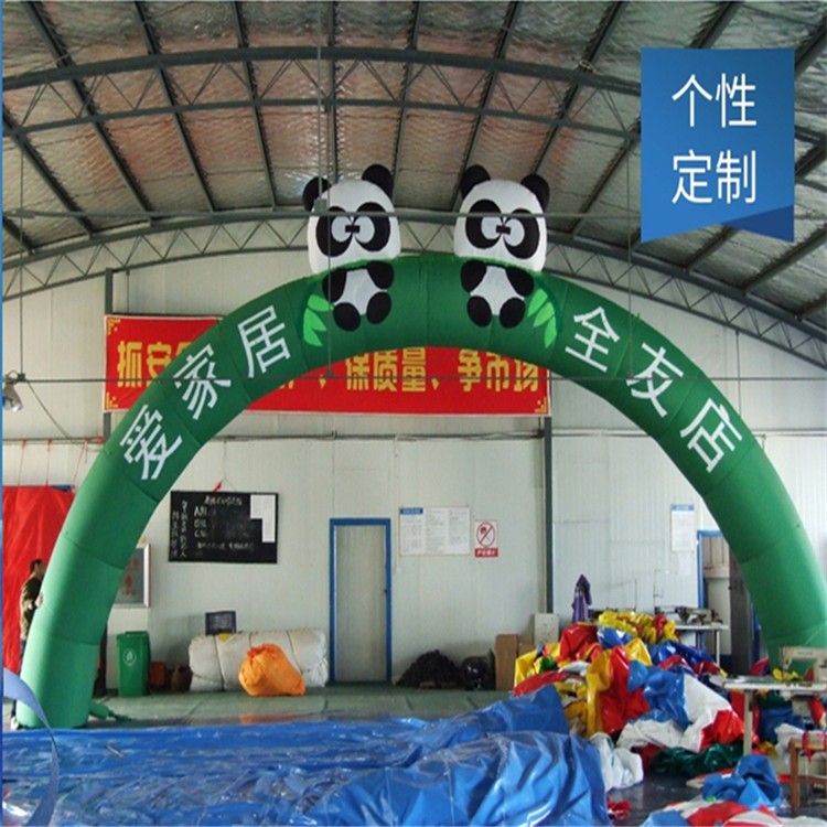锦山镇大熊猫拱门